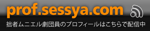 http://prof.sessya.com/