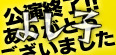 �َ҃��j�G���w������k�̂悵�q�x���݃y�[�W