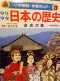 rekishi.jpg